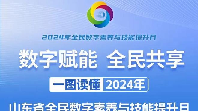 科尔谈变阵原因：我们想提升防守 让保库搭档或能解锁库里的进攻